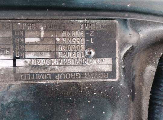 Rover 600 RH