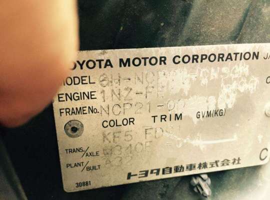 Toyota Funcargo