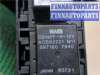 купить Блок реле на Opel Frontera B 1999-2004