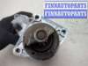 купить Стартер на Ford Focus 2 2005-2008