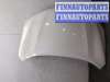 купить Капот на Nissan X-Trail (T32) 2013-