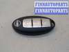купить Ключ зажигания на Nissan Qashqai 2013-2022