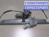 купить Стеклоподъемник электрический на Mazda Tribute 2001-2007