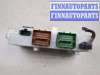 купить Блок управления бортовой сети (Body Control Module) на Land Rover Freelander 2 2006-2014