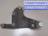 купить Кронштейн крепления генератора на Ford Mondeo 3 2000-2007