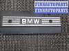 купить Накладка декоративная на ДВС на BMW 5 E39 1995-2003