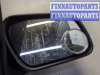 купить Зеркало боковое на Ford Fusion 2002-2012