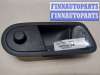 купить Ручка двери салона на Ford Galaxy 2000-2006