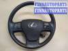 купить Руль на Lexus RX 2009-2015