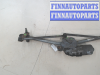 купить Механизм стеклоочистителя (трапеция дворников) на Ford Mondeo 3 2000-2007