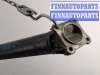 купить Кардан на Toyota Highlander 2 2007-2013