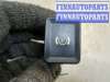 купить Кнопка стояночного тормоза (ручника) на Volkswagen Passat 6 2005-2010