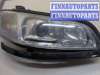 купить Фара (передняя) на Opel Omega B 1994-2003