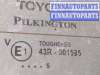 купить Крышка (дверь) багажника на Toyota Auris E18 2012-