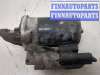 купить Стартер на Ford Focus 2 2005-2008