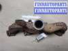 купить Коллектор выпускной на Ford Transit (Tourneo) Connect 2002-2013