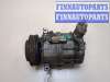 купить Компрессор кондиционера на Opel Astra G 1998-2005