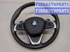 купить Руль на BMW X1 (F48) 2015-2022