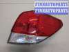 купить Фонарь (задний) на Subaru Legacy Outback (B14) 2009-2014