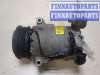 купить Компрессор кондиционера на Ford Focus 3 2011-2015