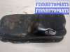 купить Поддон на Opel Astra G 1998-2005