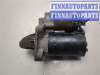 купить Стартер на Ford Fiesta 2001-2007