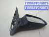 купить Зеркало боковое на Opel Astra H 2004-2010