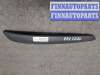 купить Молдинг бампера на Toyota Yaris 2005-2011