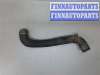 купить Патрубок охлаждения на Renault Scenic 2003-2009