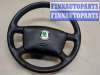 купить Руль на Skoda Octavia Tour 1996-2011