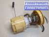 купить Датчик уровня топлива на Ford Focus 2 2005-2008