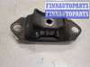 купить Подушка крепления КПП на Renault Megane 2 2002-2009