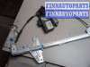 купить Стеклоподъемник электрический на Peugeot 307 2001-2008
