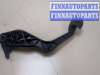 купить Педаль сцепления на Volkswagen Passat 6 2005-2010
