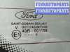купить Крышка (дверь) багажника на Ford C-Max 2002-2010