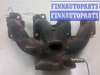 купить Коллектор выпускной на Opel Vectra B 1995-2002