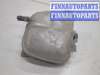 купить Бачок расширительный на Opel Astra G 1998-2005