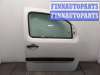 купить Дверь боковая (легковая) на Renault Kangoo 2013-2021