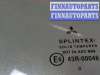 купить Стекло боковой двери на Mitsubishi Colt 2008-2012