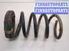 купить Пружина подвески на Ford Escape 2007-2012