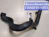 купить Патрубок интеркулера на Opel Astra H 2004-2010