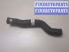 купить Патрубок охлаждения на Toyota Camry V40 2006-2011