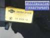 купить Шлейф руля на Nissan Terrano 2 1993-2006