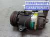 купить Компрессор кондиционера на Opel Astra H 2004-2010
