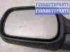 купить Зеркало боковое на Ford Fusion 2002-2012