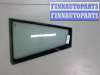 купить Стекло форточки двери на BMW 5 E39 1995-2003