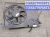 купить Вентилятор радиатора на Opel Corsa D 2006-2014