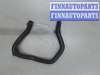 купить Трубопровод, шланг на Ford Focus 1 1998-2004