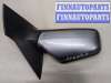 купить Зеркало боковое на Opel Astra G 1998-2005