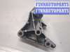 купить Кронштейн КПП на Opel Vectra B 1995-2002